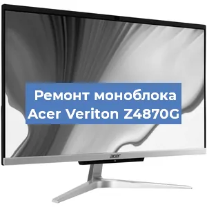 Замена термопасты на моноблоке Acer Veriton Z4870G в Новосибирске